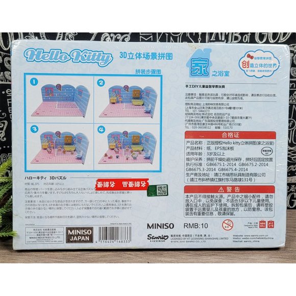Hello Kitty Card Toy House NWT🤩 - Picture 3 of 10
